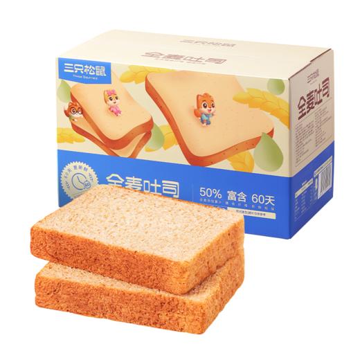 【会员满减专区】三只松鼠_国民好面包_全麦吐司/1000g 商品图4