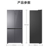 海尔（Haier）冰箱 BCD-468WGHTD5DSU 商品缩略图10