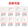 【小学生作业本】拼音本拼写本语数英练习本错题本田字本规格全款式多满足小学常规需求的校内校外练习本 商品缩略图8