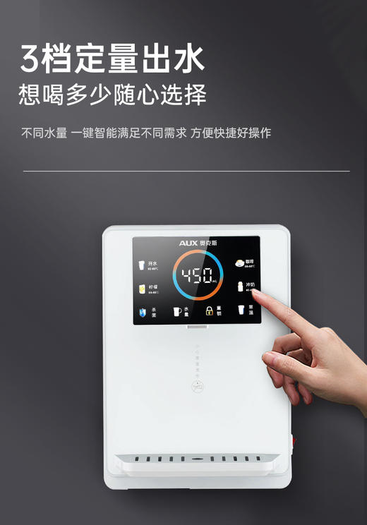 奥克斯直饮机AX-07白 商品图0