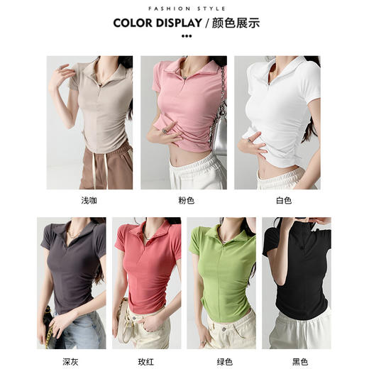 【多巴胺穿搭纯欲拉链短袖t恤】夏季新款修身外穿辣妹收腰半袖上衣大小胸都HEN适合，丰满的性感 休闲又清爽-可咸可甜~~ 商品图1