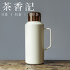 茶香记 小钢炮mini焖茶壶900ml智能温显316不锈钢保温杯便携易带 商品缩略图2