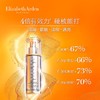 雅顿橘灿精华2.0  50ML 商品缩略图0