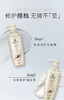 施华蔻多效修护洗发露600ml/护发素600ml  商品缩略图4