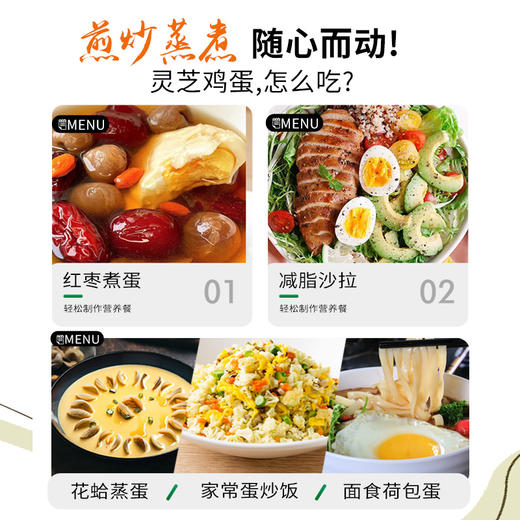 灵芝鲜鸡蛋15枚/盒灵芝边角料喂养健康又营养 商品图5