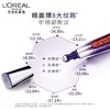 【保税直发】L'OREAL欧莱雅紫熨斗二代眼霜30ml玻色因补水保湿抗皱紧致淡化细纹 商品缩略图8