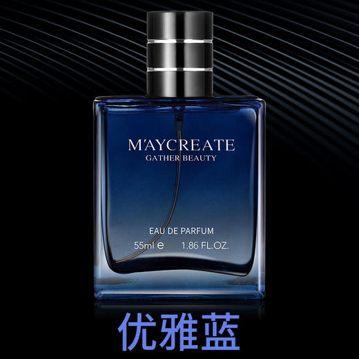 【斩女 渣男香！】健美创研 绅士男士香水，持久淡香24小时，高端男士香水，爆款国货品牌。混合了男性气息和其他特色，让你更有魅力。适用于各种场合，让你更自信、更有吸引力。七夕情人节必备礼物 商品图3