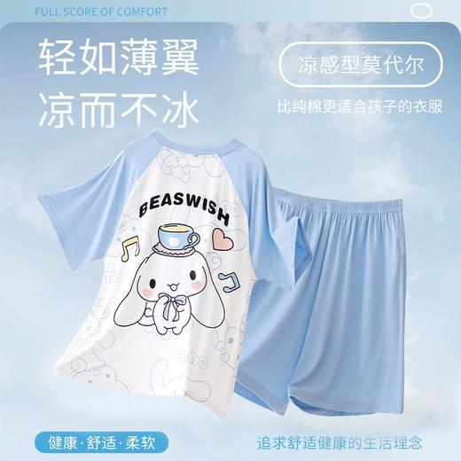 莫代尔儿童睡衣女童夏季薄款短袖空调家居服卡通小童女孩超薄套装 商品图1
