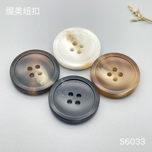 S6033(整包购买) 商品图0