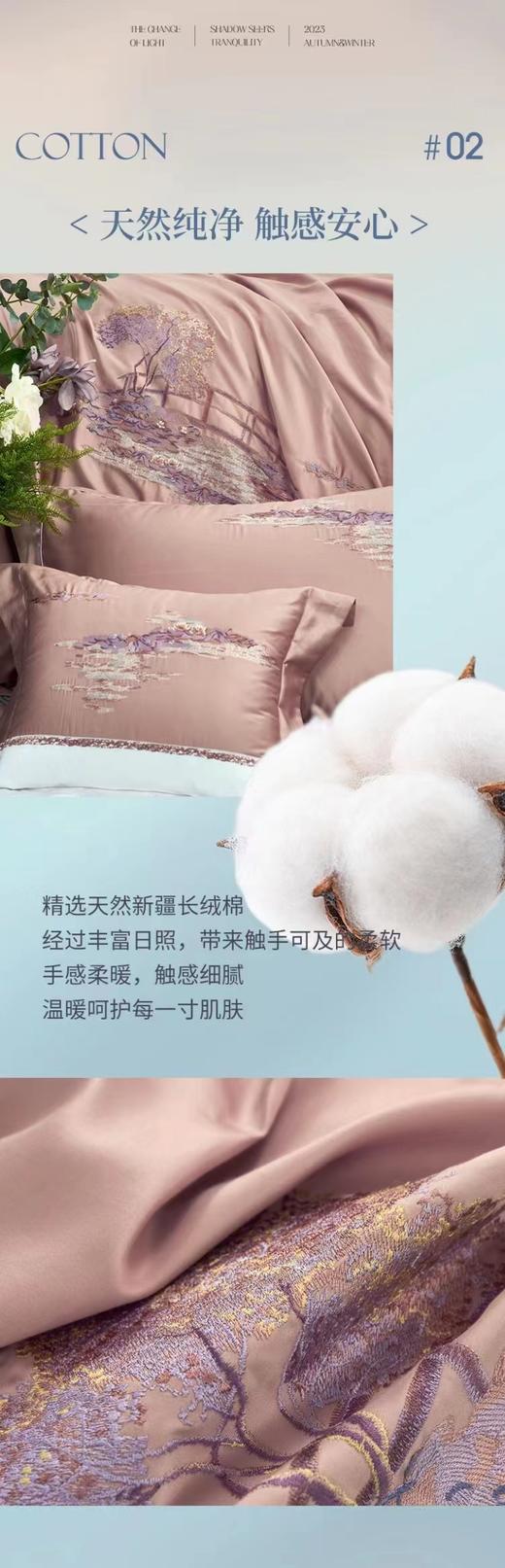 【6F】富安娜素绣床单四件/莫奈系列.梦想岛   粉色 商品图1