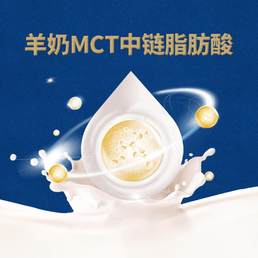 【精选羊奶卡】卓牧精选纯羊奶200ml*30盒/提 商品图4