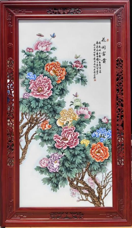 花开富贵 商品图0