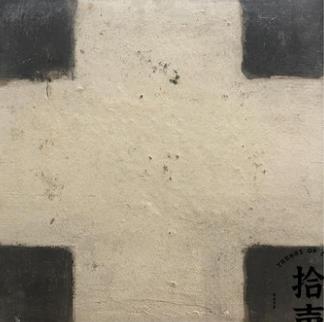 画乡壹号-装饰画10 商品图1