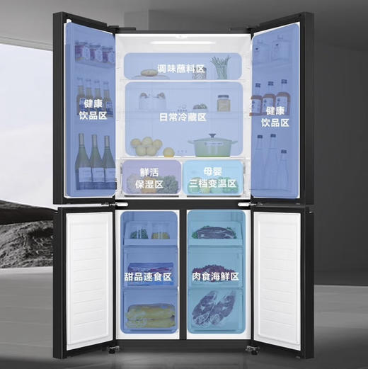 海尔（Haier）冰箱 BCD-468WGHTD5DSU 商品图1