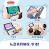 【3-8岁】伴学猫数学逻辑伴学机  启蒙益智玩具，扫码下载APP，真人老师1对1伴学 商品缩略图3