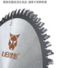【子母锯】优豹合金片 商品缩略图4