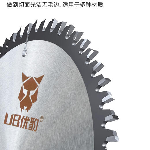 【子母锯】优豹合金片 商品图4