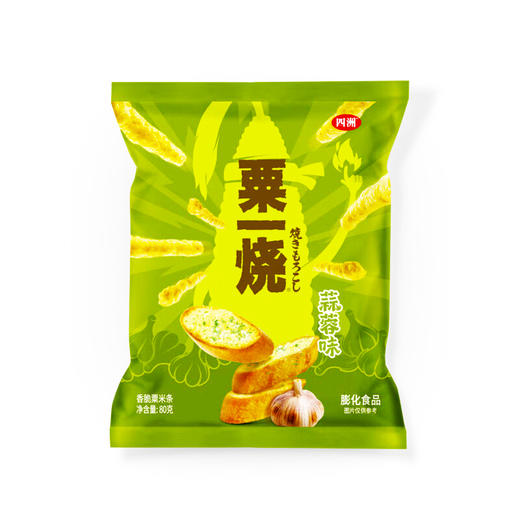 80g四洲蒜蓉味粟一烧 商品图0