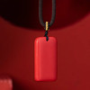 天然保真朱砂无事牌挂坠男女吊坠佩饰 商品缩略图0