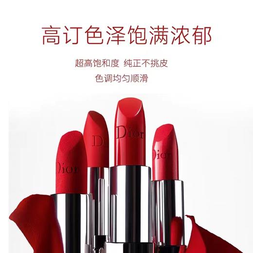 Dior迪奥口红772#999#888#840#720#707 商品图2