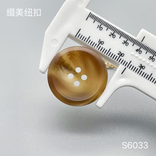 S6033(整包购买) 商品图5