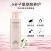 优妮果油奢香宠肤补水保湿清爽滋润沐浴乳 商品缩略图0