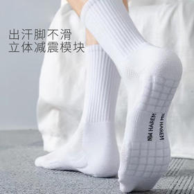 【超舒适！男女同款跑步运动袜4双装】奔跑吧，青春！运动袜子男款跑步袜，让你迈出自信步伐，毛巾底足球袜子，专注保护双脚，享受运动魅力！让纯棉的力量，滋润你的每Yi天！