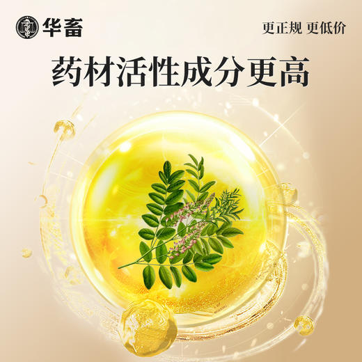 华畜甘草颗粒500g 祛痰止咳清肺平喘 升级款大包装  禽畜通用呼吸道药 商品图3