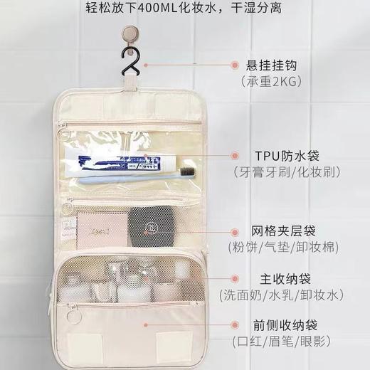 【醒粉福利14.8/个】高品质巨能装洗漱化妆品收纳包】 加厚尼龙面料 防水防潮，分层！挂钩设计，可悬挂收纳  巨巨巨能装 旅行必备收纳包1 商品图5