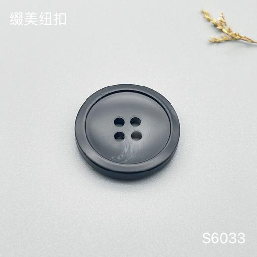 S6033(整包购买) 商品图4