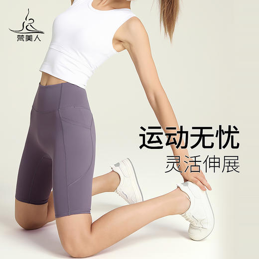 梵美人 F5085N  瑜伽背心 带胸垫  梭织面料 商品图1