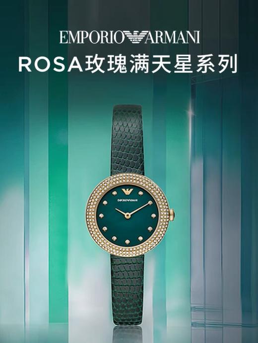 阿玛尼Armani满天星手表女 玫瑰小圆盘复古女表AR11419 商品图5