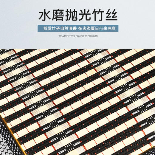 「三件套！夏凉竹垫」驰善汽车坐垫 夏季新款冰丝竹片凉垫车内座垫护腰四季通用装饰 商品图2