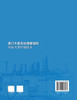 港口大型石化储罐结构风致灾变控制技术 商品缩略图1