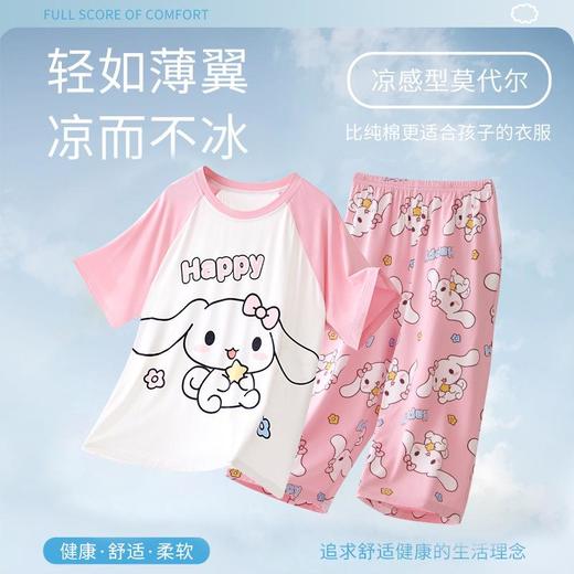 儿童莫代尔睡衣夏季女童短袖七分裤薄款套装公主女孩中大童家居服 商品图3