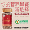 金谷力有机藏血麦550g 商品缩略图1