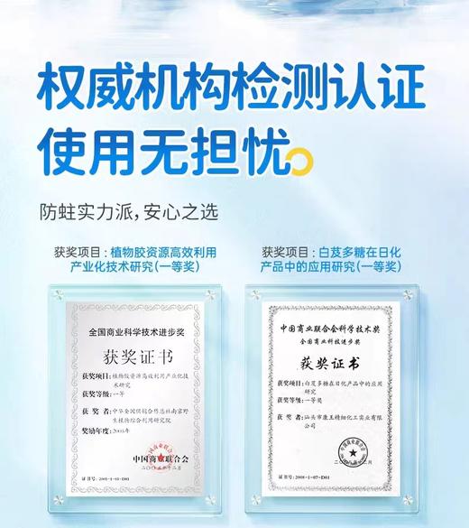 袋鼠杰克   儿童矿化活性护牙素 商品图3