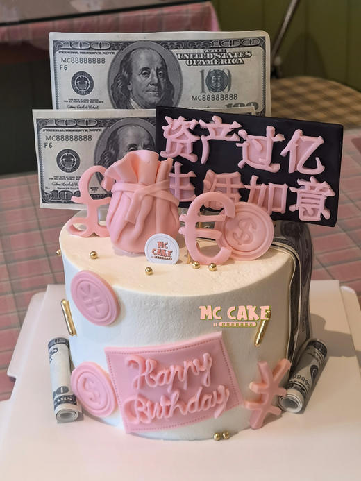 资产过亿美元蛋糕/长辈领导蛋糕 商品图3