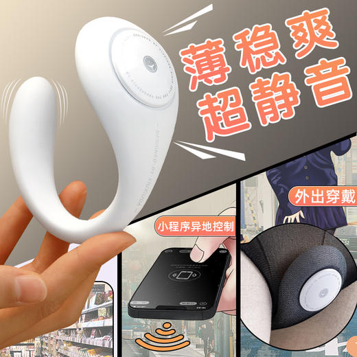 羞羞哒漫游pro跳蛋外出穿戴 商品图1