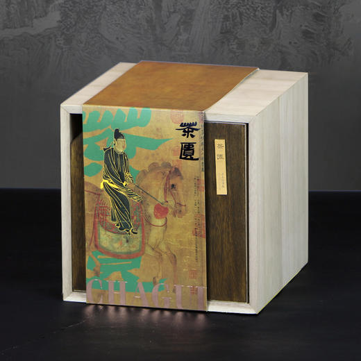 茶匮【通版•半斤】45元一套 / 一件12套 商品图2