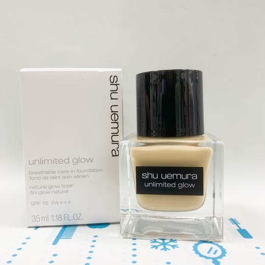 植村秀 方瓶清透持久粉底液35ml【滋润】系列 商品图1