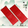核心好茶【250g纯铝.金骏眉】铝箔袋.25元1把.购买15把起包邮.1把100个 商品缩略图2