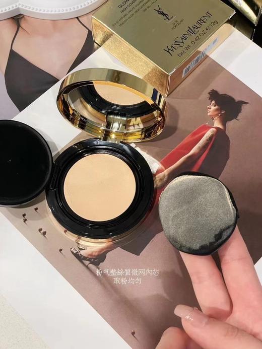 圣罗兰YSL黑粉气垫正装 商品图1