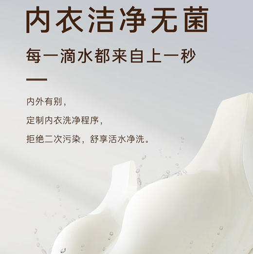 卡萨帝（Casarte）洗烘套装 C1 D10L7ELU1+CGY 10FL7EU1 商品图5