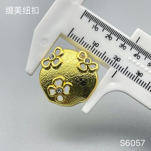 S6057(整包购买) 商品图3