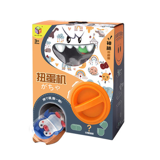 3岁+ 「多种玩法！盲盒体验」儿童扭蛋机玩具抓娃娃夹公仔机小型家用迷你盲盒男孩女孩生日礼物 商品图4