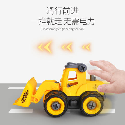 「几十款可选」拆装工程车挖土车儿童玩具益智DIY可拆卸组装螺母拼装挖掘车 商品图2