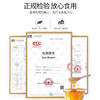 养蜂婆婆柠檬蜂蜜130g 商品缩略图1