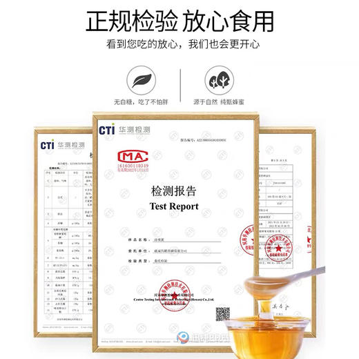 养蜂婆婆柠檬蜂蜜130g 商品图1