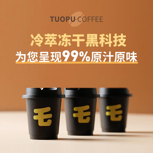 【有机雨林咖啡】中国地理标识产品，云南普洱阿拉比卡纯种小粒咖啡低温烘焙 果酸味饱满 精品咖啡 商品图7